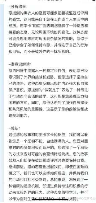 1732875425761555.png 图片.png