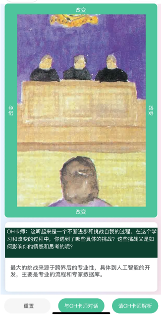1732881296738561.png 图片.png